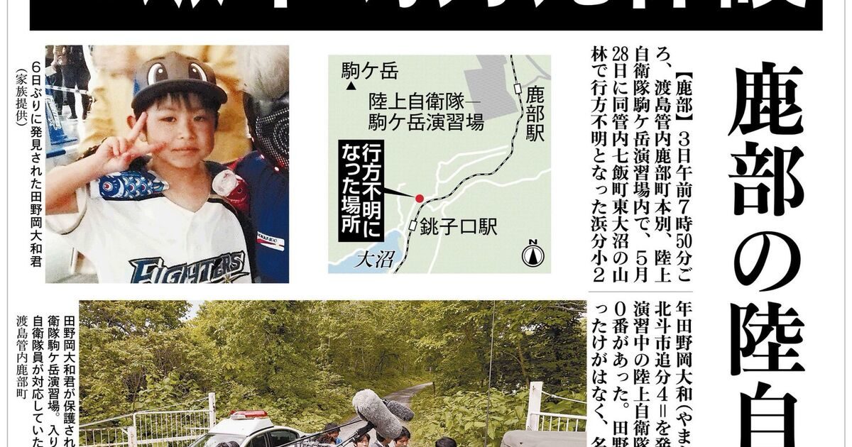 子供に対するしつけを考える