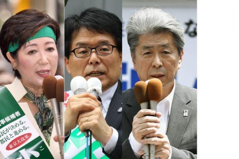 東京都知事選