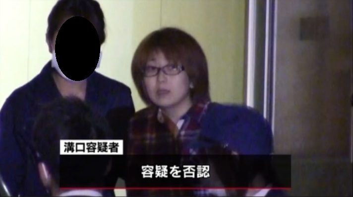 北海道旭川市神居の3世帯住宅で資産家の一家殺人