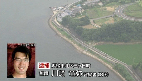 静岡県浜松市の浜名湖で2人の知人を殺害したバラバラ殺人事件
