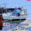 静岡県浜松市にある浜名湖で2人のバラバラ殺人事件