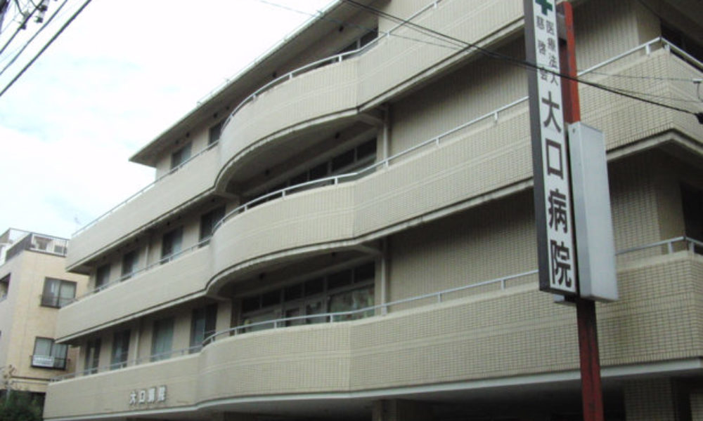 神奈川県横浜市にある大口病院で点滴内に異物混入連続殺人