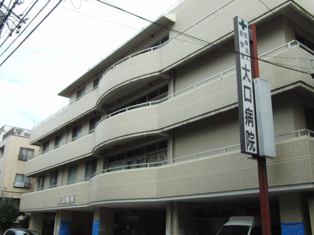 神奈川県横浜市にある大口病院で点滴内に異物混入連続殺人