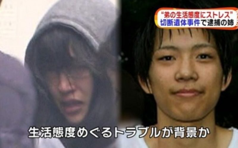 千葉県酒々井町の住宅で姉が弟を殺害