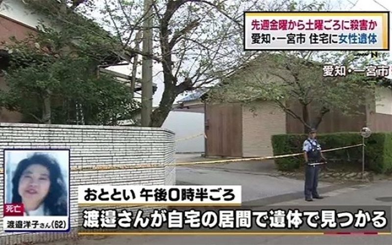 愛知県一宮市奥町に住むパート従業員の女性が首を絞められて殺害されている強盗殺人