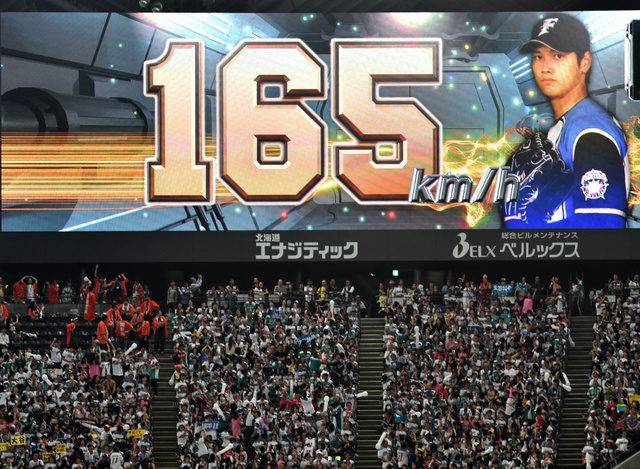 日本ハムの大谷翔平投手が日本新の165キロを記録