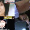 岡山市北区に勤務していた派遣社員の女性を強姦して金品を奪い殺害