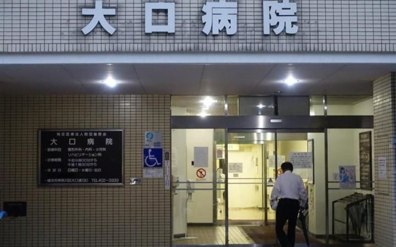横浜市の大口病院で点滴の中に界面活性剤の異物を混入させ患者を殺害