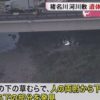 兵庫県伊丹市の猪名川河川敷でバラバラに解体された男性の遺体