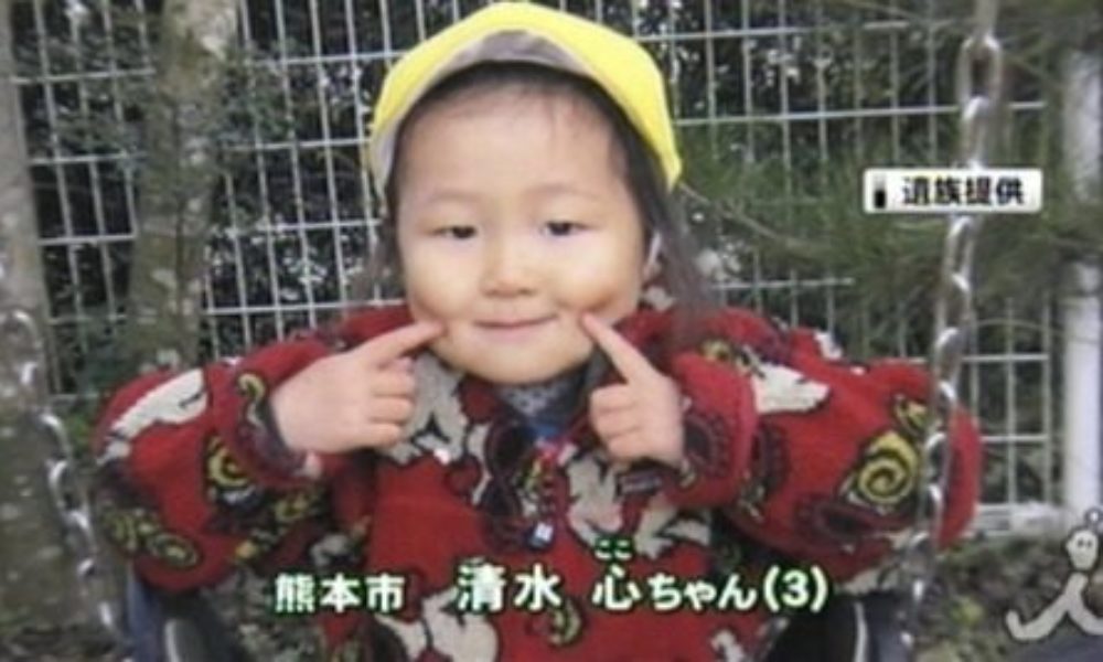 熊本市で保育園児3歳の遺体を遺棄した熊本大学生の犯罪
