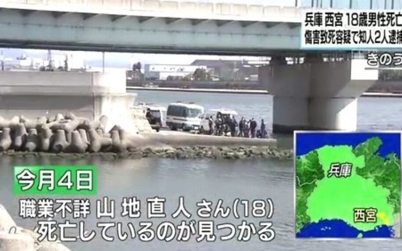 兵庫県西宮市の武庫川河口で仰向けに浮かんでいる18歳の少年遺体