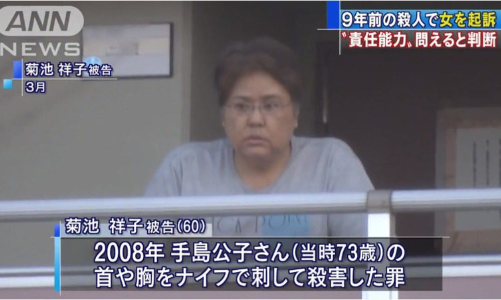 東京都東村山にある都営アパ トで女性が刺殺されていた事件 Takaの何でも言いたい放題