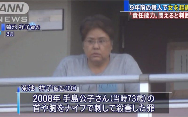 東京都東村山の都営アパ－トで女性刺殺事件