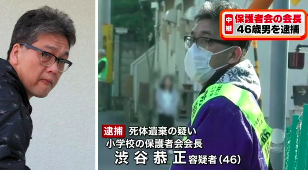 千葉県我孫子市で登校途中に誘拐された女児殺害事件