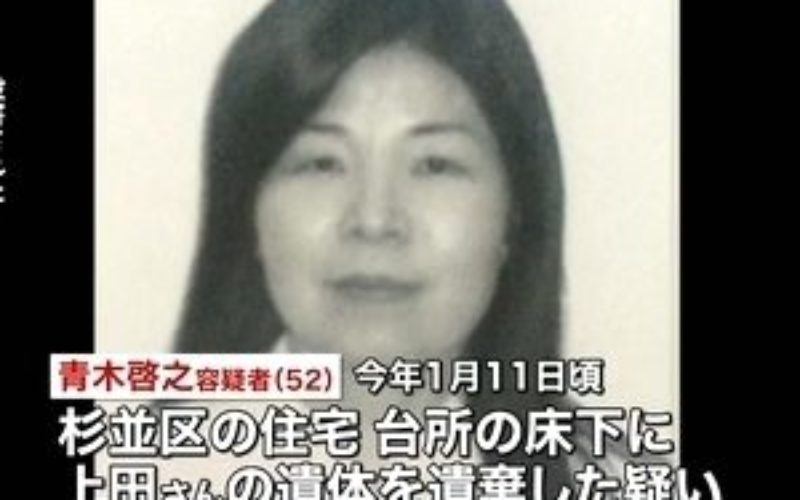東京都杉並区の2階建て住宅の台所で床下収納ボックスの中に刺殺遺体