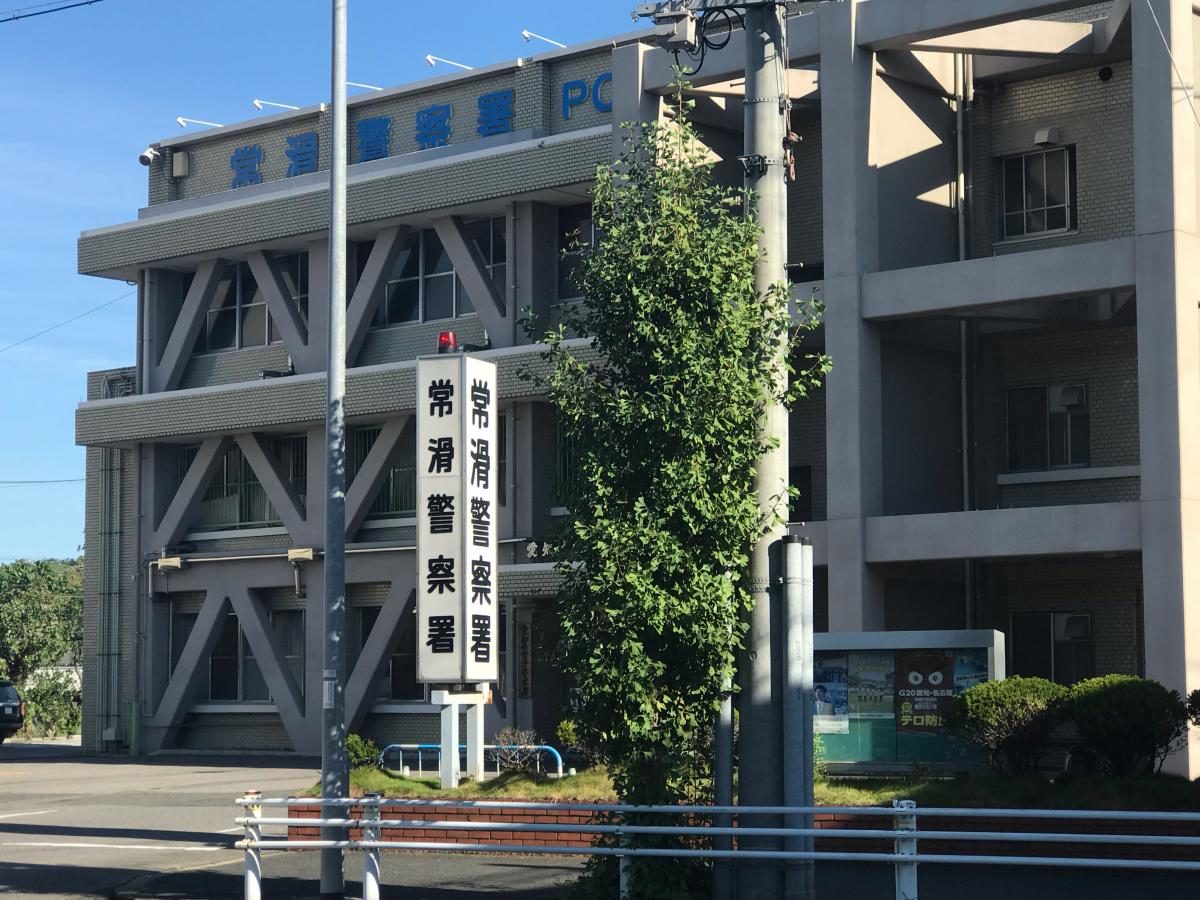 愛知県常滑市の住宅で父親が9歳女児を殺害して自らも飛び降り自殺