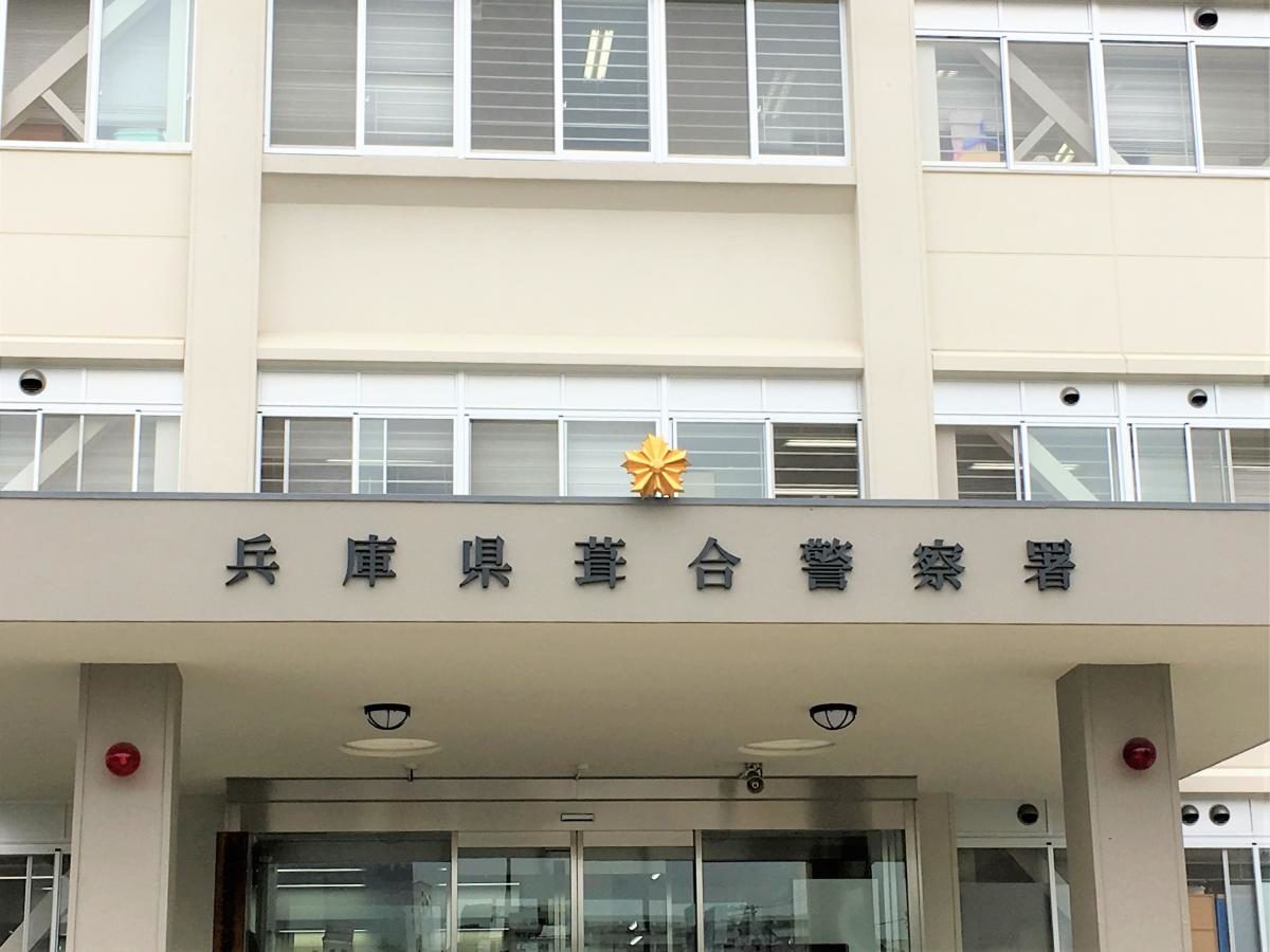 兵庫県神戸市中央区にある空き家で死後1ヶ月から2ヶ月の女性の遺体