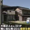 岐阜県瑞浪市の自宅敷地内で複数人でバーベキュー中に刺殺事件
