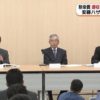 原発事故の除染作業を巡り準大手の安藤ハザマ建設が領収書を改竄