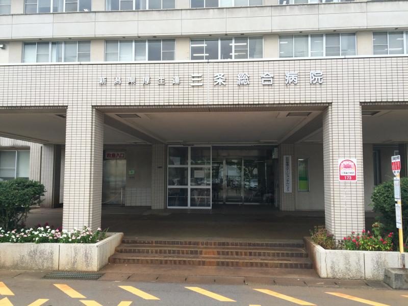 新潟県三条市の三条総合病院で男性患者医療ミスで死亡