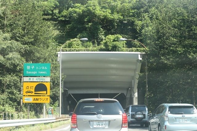 山梨県大月市にある中央自動車道の笹子トンネル内で追突事故