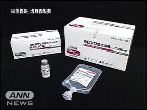 塩野義製薬がインフルエンザに効果のある新薬を開発