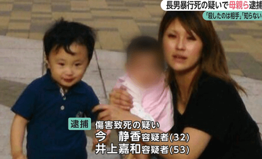 神奈川県秦野市で義父と母が5歳の長男を虐待殺人