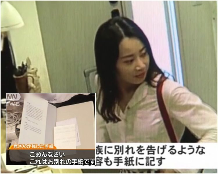 北海道釧路市の海岸で中国人観光客の危秋潔さんの可能性のある遺体