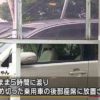 宮城県仙台市にある民家の駐車場で車の中に放置された男児が死亡