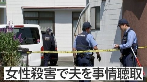 熊本市東区にあるアパーで女性が首を絞められて絞殺された事件