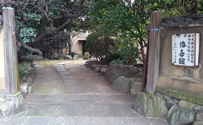 東京都品川区の土地取引を巡り所有者になりすます悪質な地面師