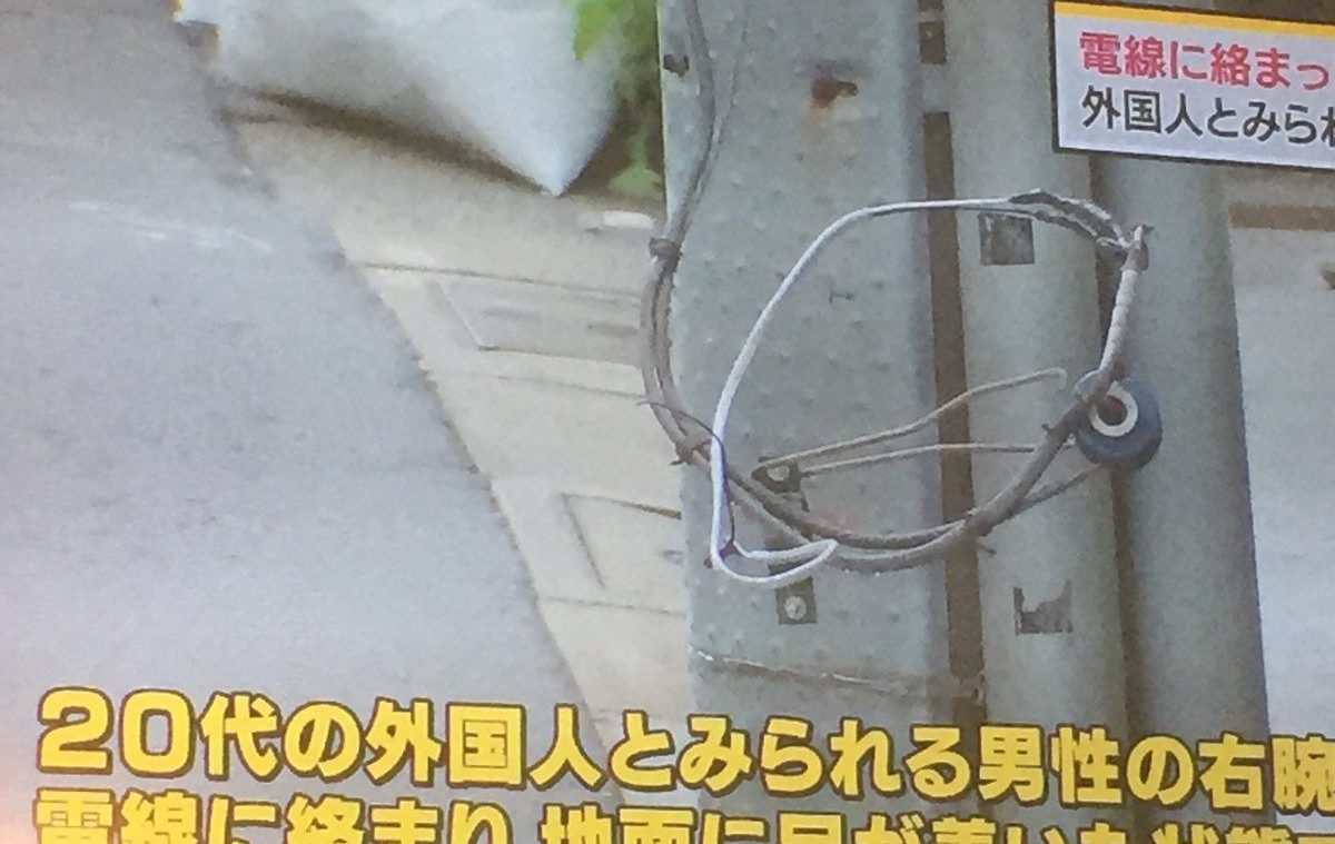 東京都渋谷区富ヶ谷の路上で電線に絡まった男性が発見され死亡