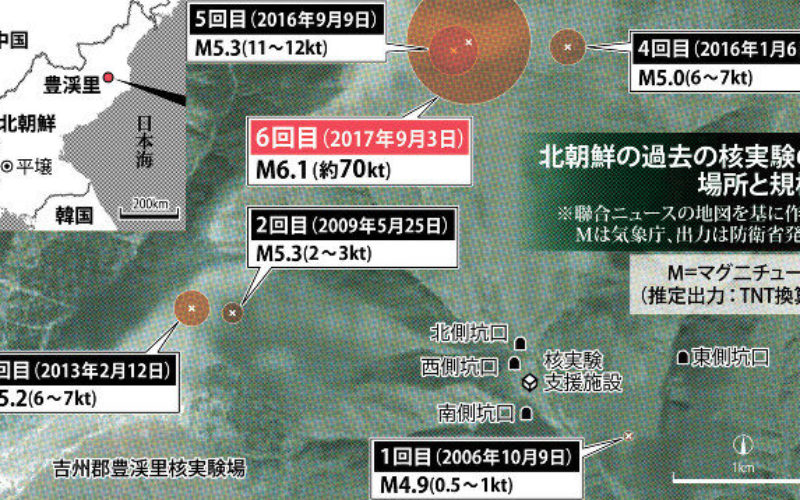 北朝鮮で爆発か地震か不明のマグネチュード3.0の揺れが観測
