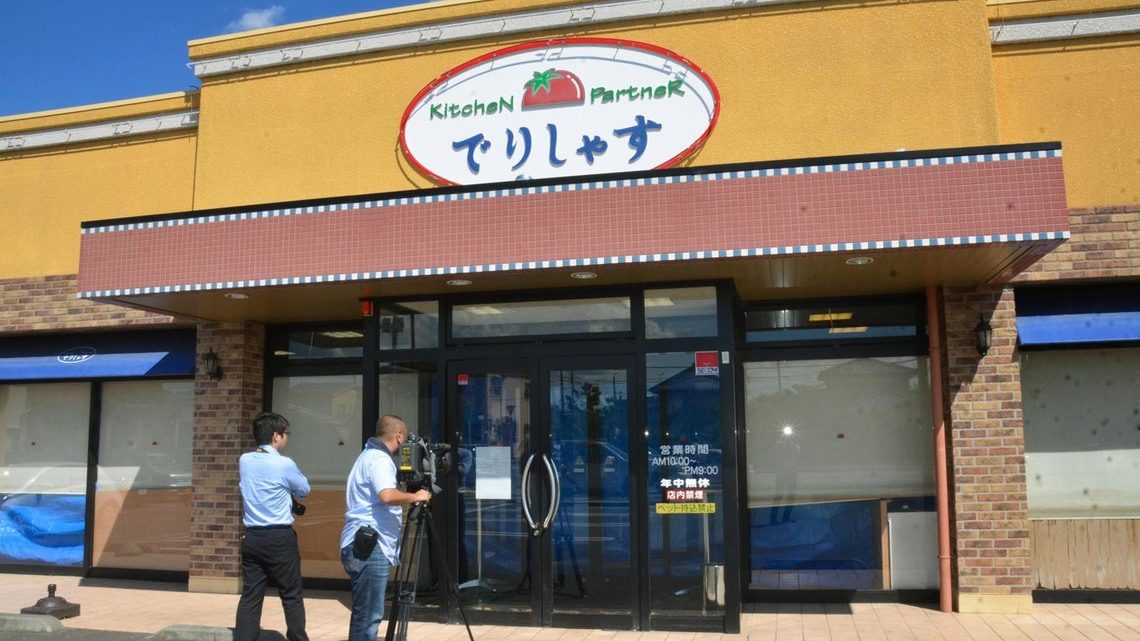 惣菜店のでりしゃすを運営しているフレッシュコーポレーションが全店舗を閉店