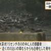 北九州市小倉南の吉田川に架かる猪ノ口橋付近で白骨化した女性の遺体が発見される