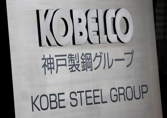 神戸製鋼所は鋼線や特殊鋼などの9製品に上る一連のデーター改竄の不正発覚
