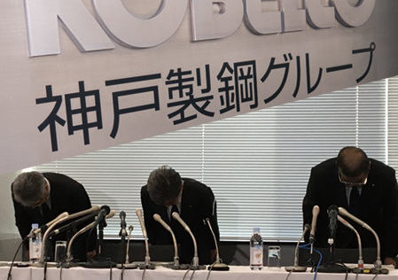 神戸製鋼所は鋼線や特殊鋼などの複数の製品でデーター改竄が発覚