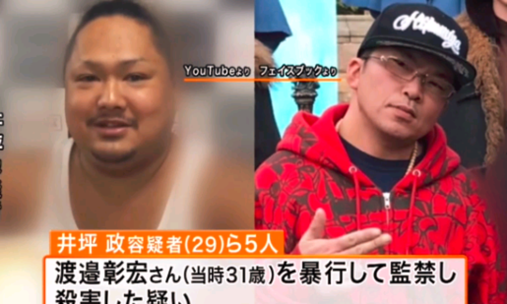 滋賀県で男性を監禁して排泄物を飲ませ暴行を加えて殺害捕