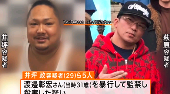 滋賀県で男性を監禁して排泄物を飲ませ暴行を加えて殺害捕