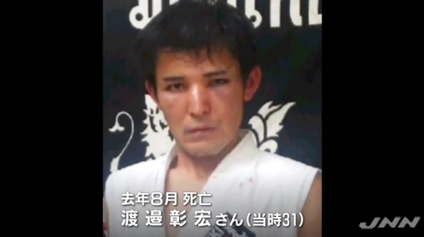 滋賀県で男性を監禁して排泄物を飲ませ暴行を加えて殺害捕
