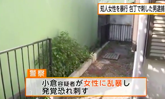 鬼怒川温泉の清掃従業員が女性を強姦して刃物で刺殺未遂