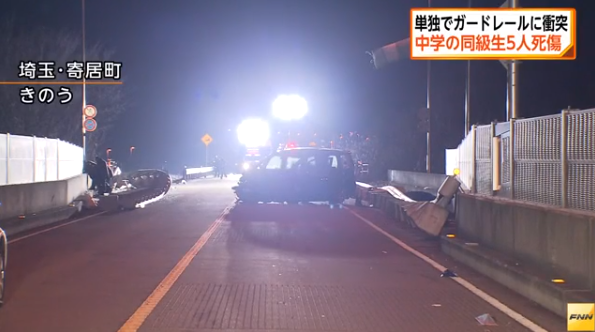 埼玉県寄居町折原の国道140号線のバイパスでワゴン車がガードレールに激突