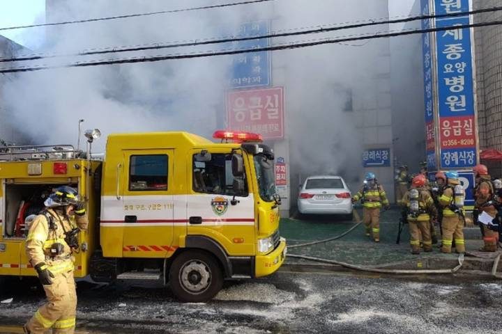 韓国で大規模な病院火災が起き37人が死亡して130人以上が重軽傷