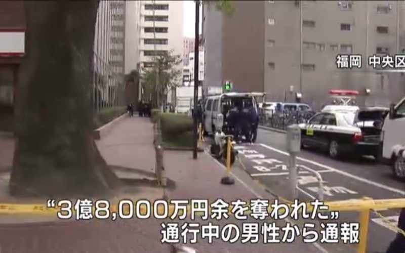 福岡市中央区にあるみずほ銀行の駐車場で3億800万円の現金強奪事件