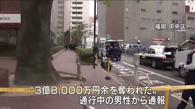 福岡市中央区にあるみずほ銀行の駐車場で3億800万円の現金強奪事件