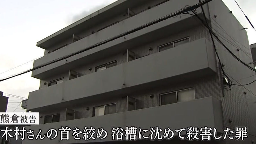 北海道札幌市西区のマンションで作業療法士の木村安由光さん殺害事件