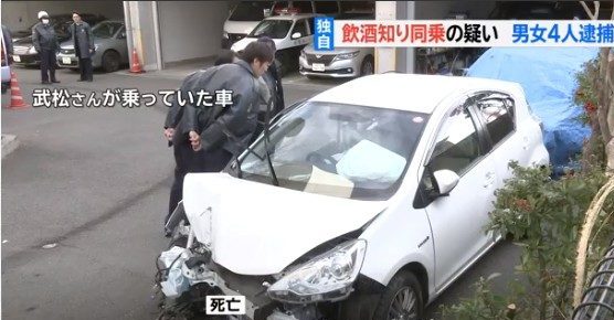 神奈川県大井町の交差点で警察車両に追跡されたワゴン車が飲酒運転で死亡事故