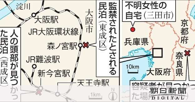 大阪市内にある民泊で米国籍の男と一緒にいた女性が不明