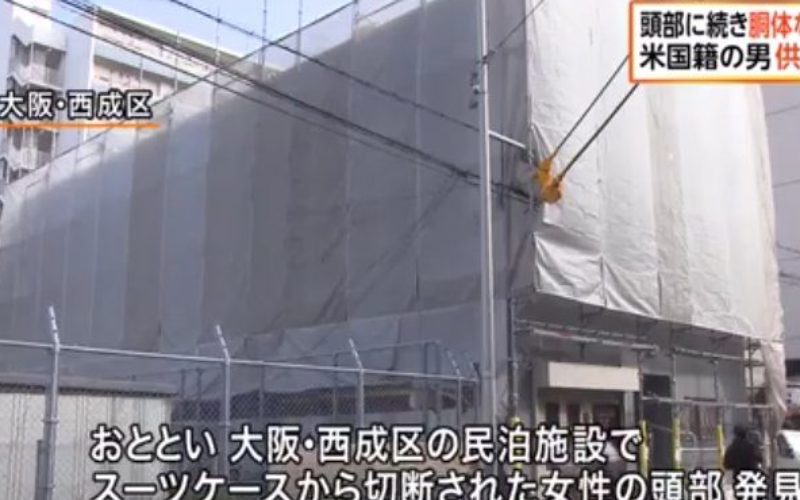 大阪市内にある民泊で米国籍の男と一緒にいた女性が不明
