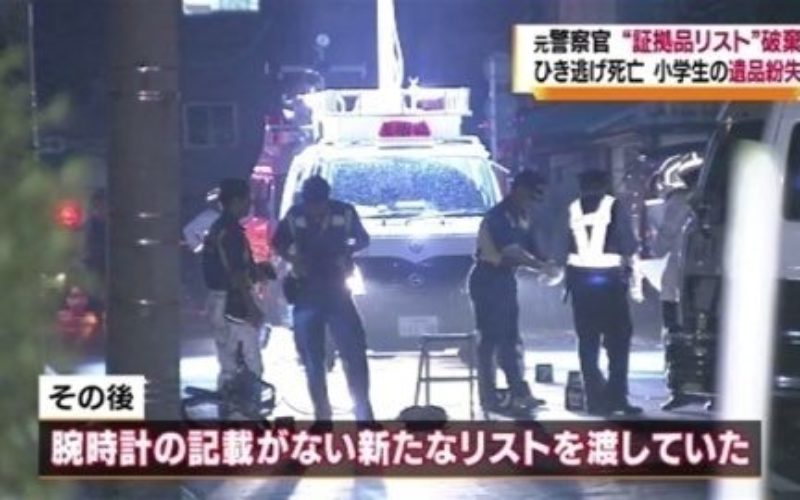 埼玉県熊谷市の路上で自転車に乗った10歳の男の子がひき逃げされ死亡した事件